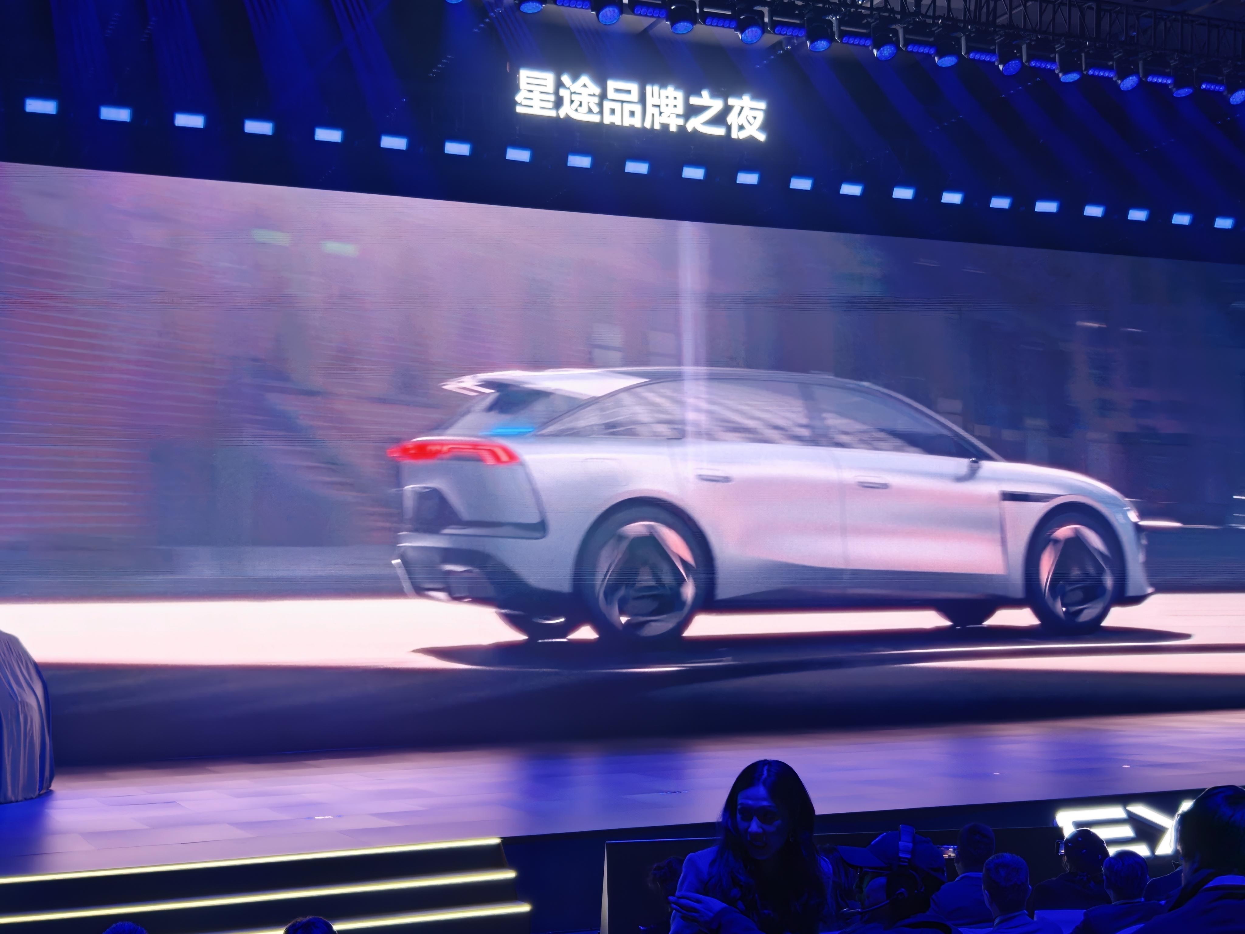 星途EX7开启盲订，全球首搭航空级EMB技术