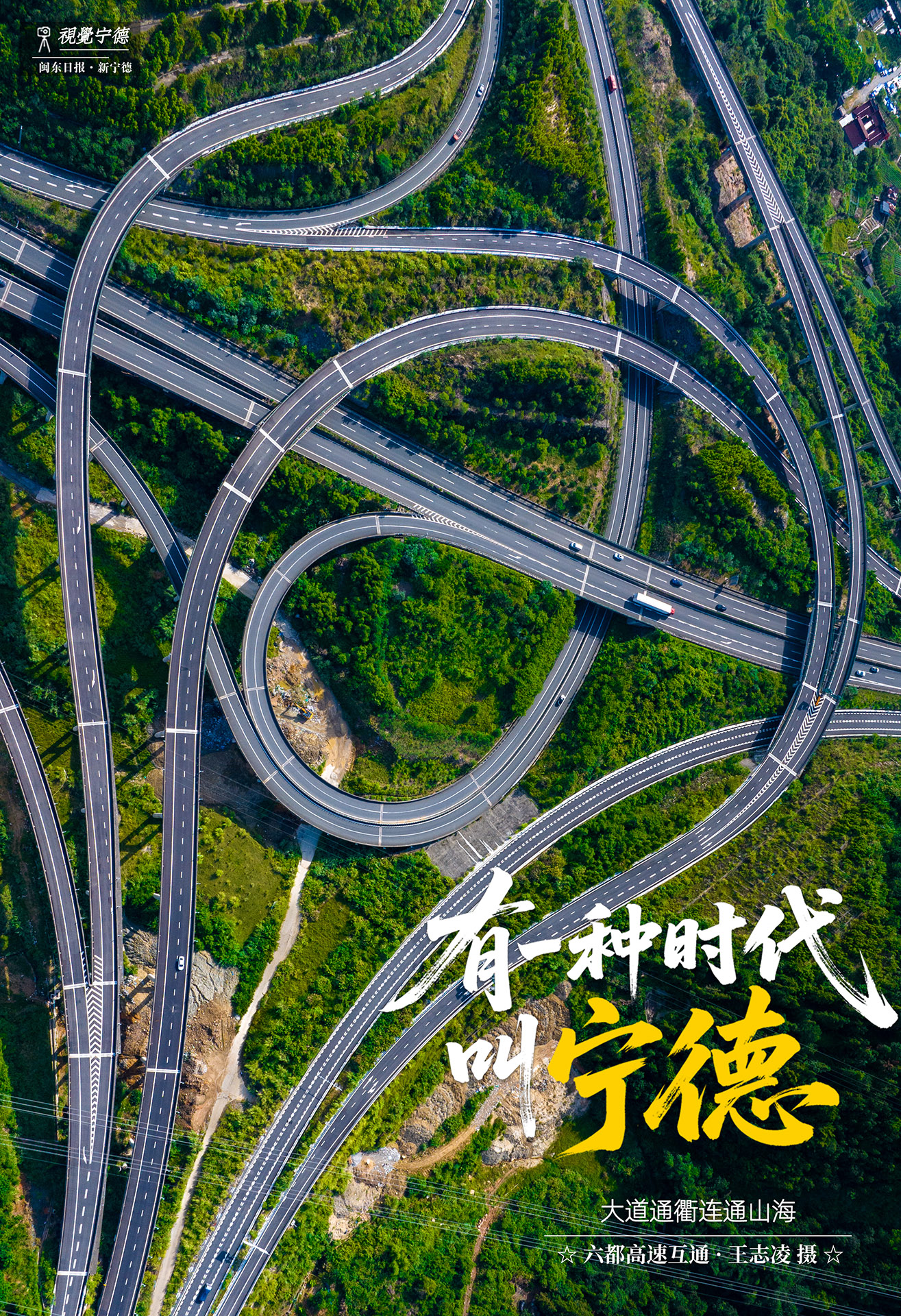 宁德时代联手中国信保，推动高质量出海