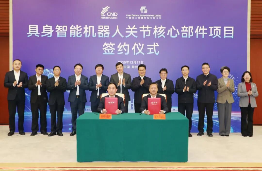 智元联手泰国海湾集团，深耕东南亚具身智能产业生态