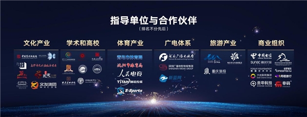 圆满落幕 | “同源共链” 汽车 · 机器人 · 低空经济产业链协同对接会