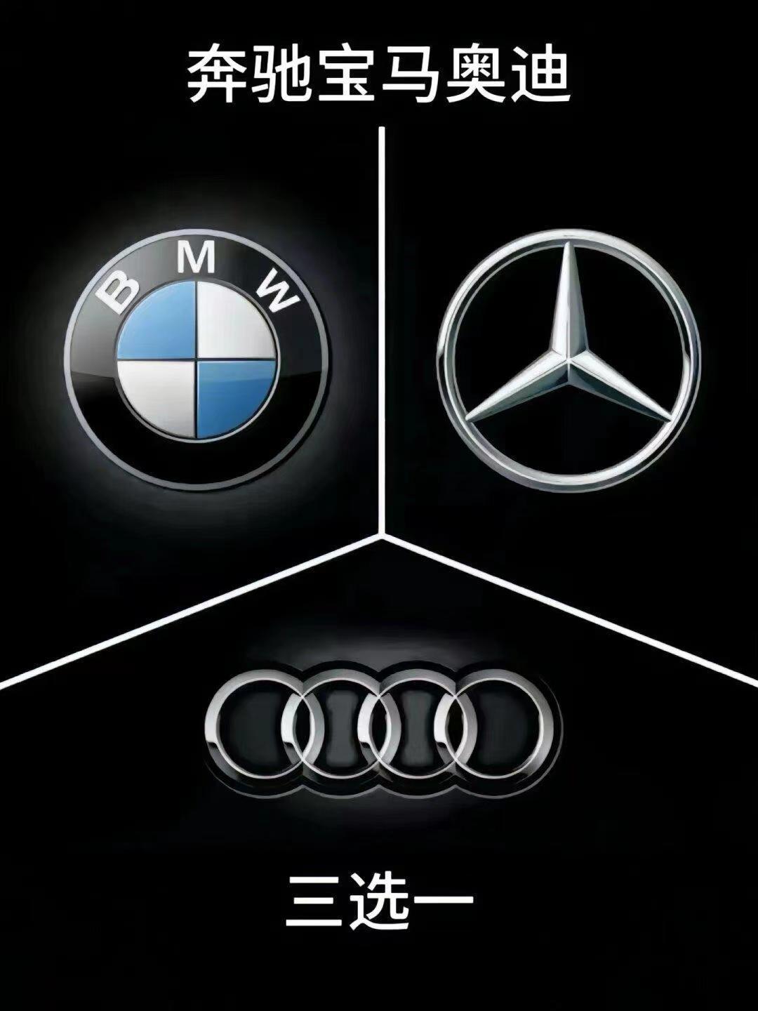 电车大翻身、油车销量力压奔驰,奥迪要当德系豪车新大哥?