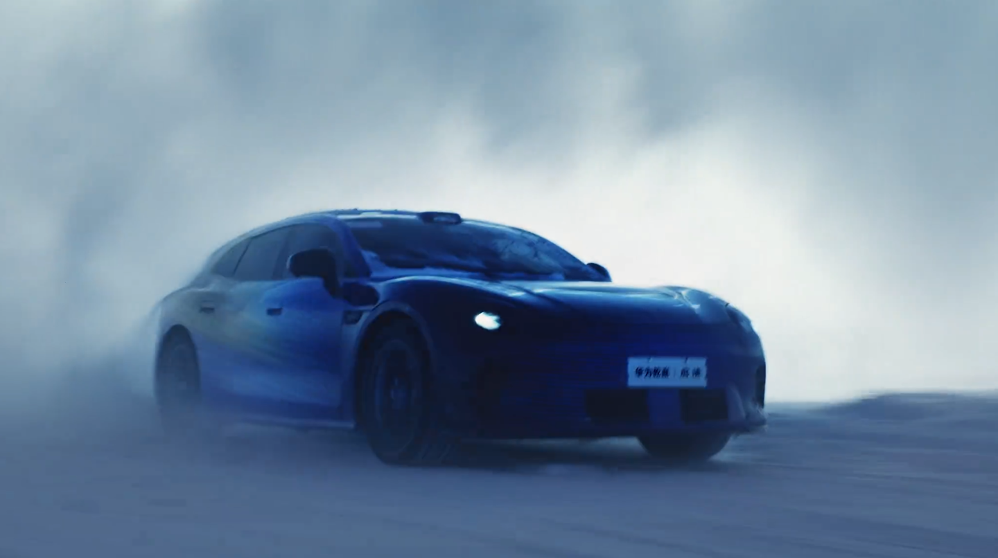 启境首款猎装轿跑3月17日亮相，搭载华为激光雷达