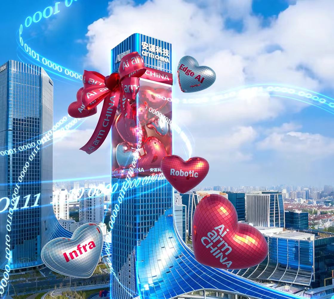 安谋科技发布新一代VPU IP，码率最大降低80%