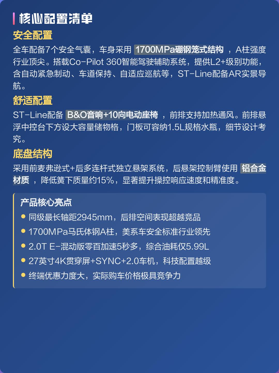 福特计划2030年前在美推出五款4万美元以下新车