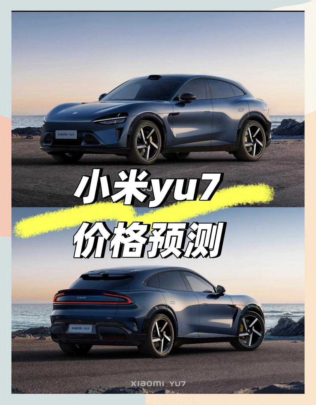2026年2月燃油车型/新能源车型销量榜：奇瑞瑞虎7/7Plus登顶燃油车，小米YU7跻身新能源前三丨盖世汽车研究院