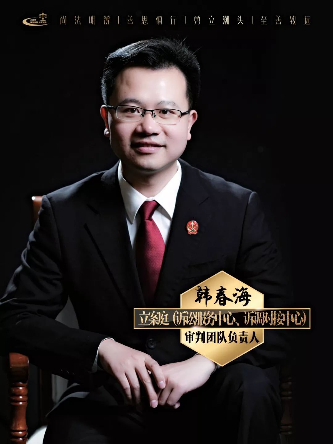 管理层任命官宣！安波福EDS业务4月完成分拆