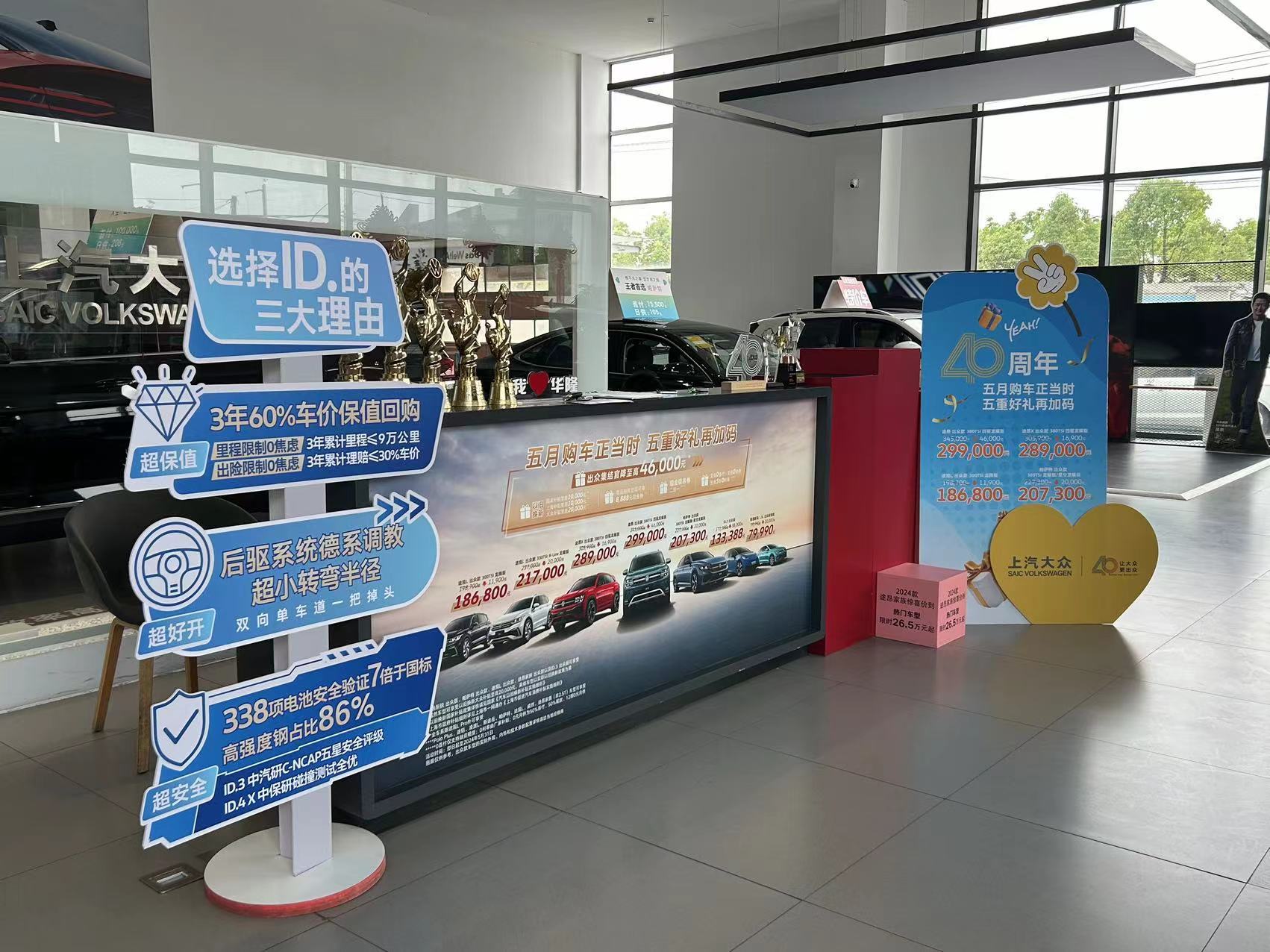 博泰车联股份回购授权获股东会通过