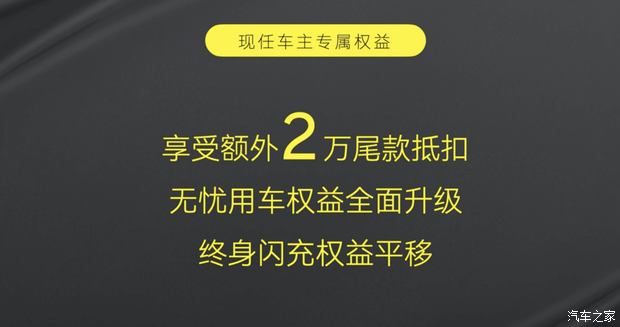 50.8万元起 全新莲花For Me正式上市