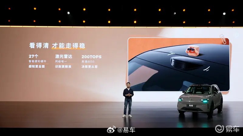 零跑夯爆了！A10售6.58万元起，把激光雷达打到8万级