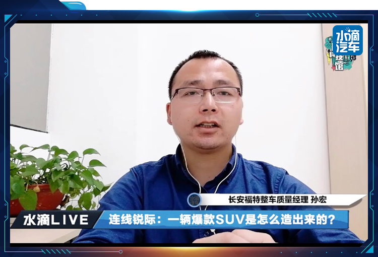 质量目标超额达成，福特CEO年薪涨至2700万美元