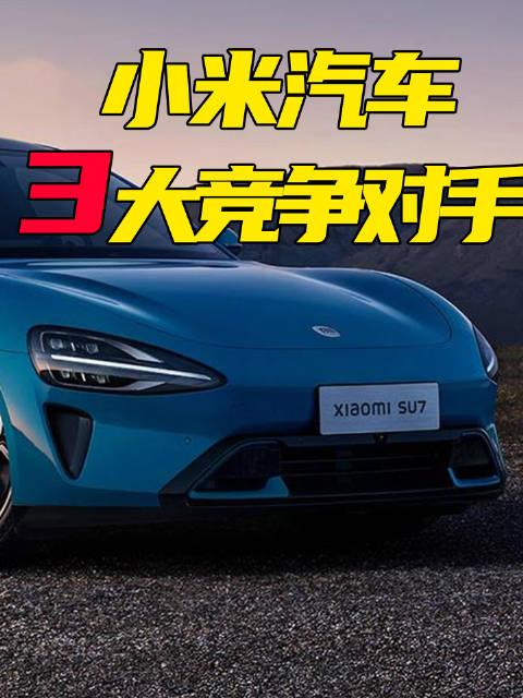 不是中国新能源车太强，是对手跟不上我们的节奏