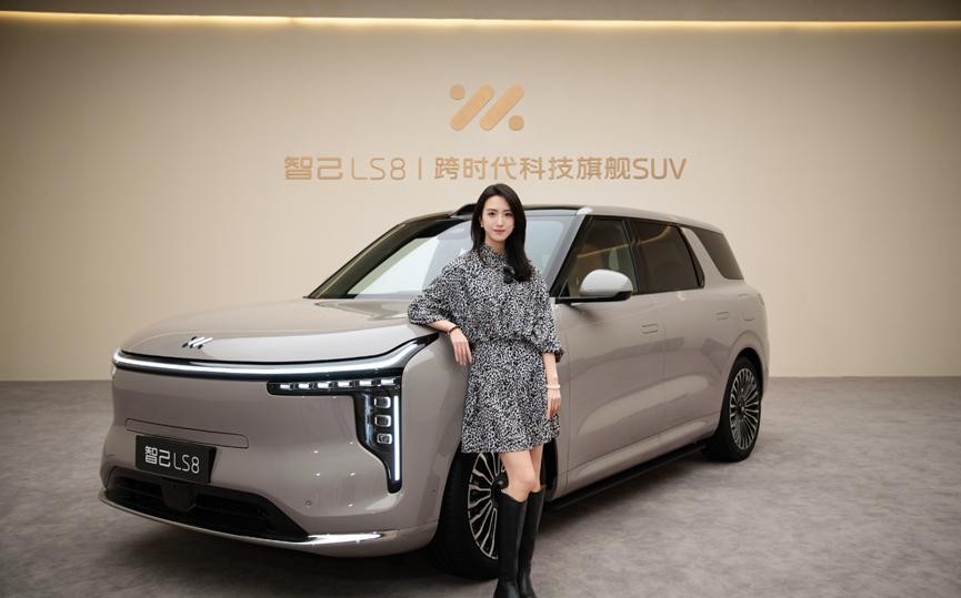 智己LS8：30万级8系，你说还有谁？