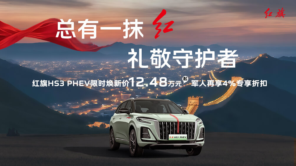 美国关税压力下,现代汽车加大在华电动汽车攻势