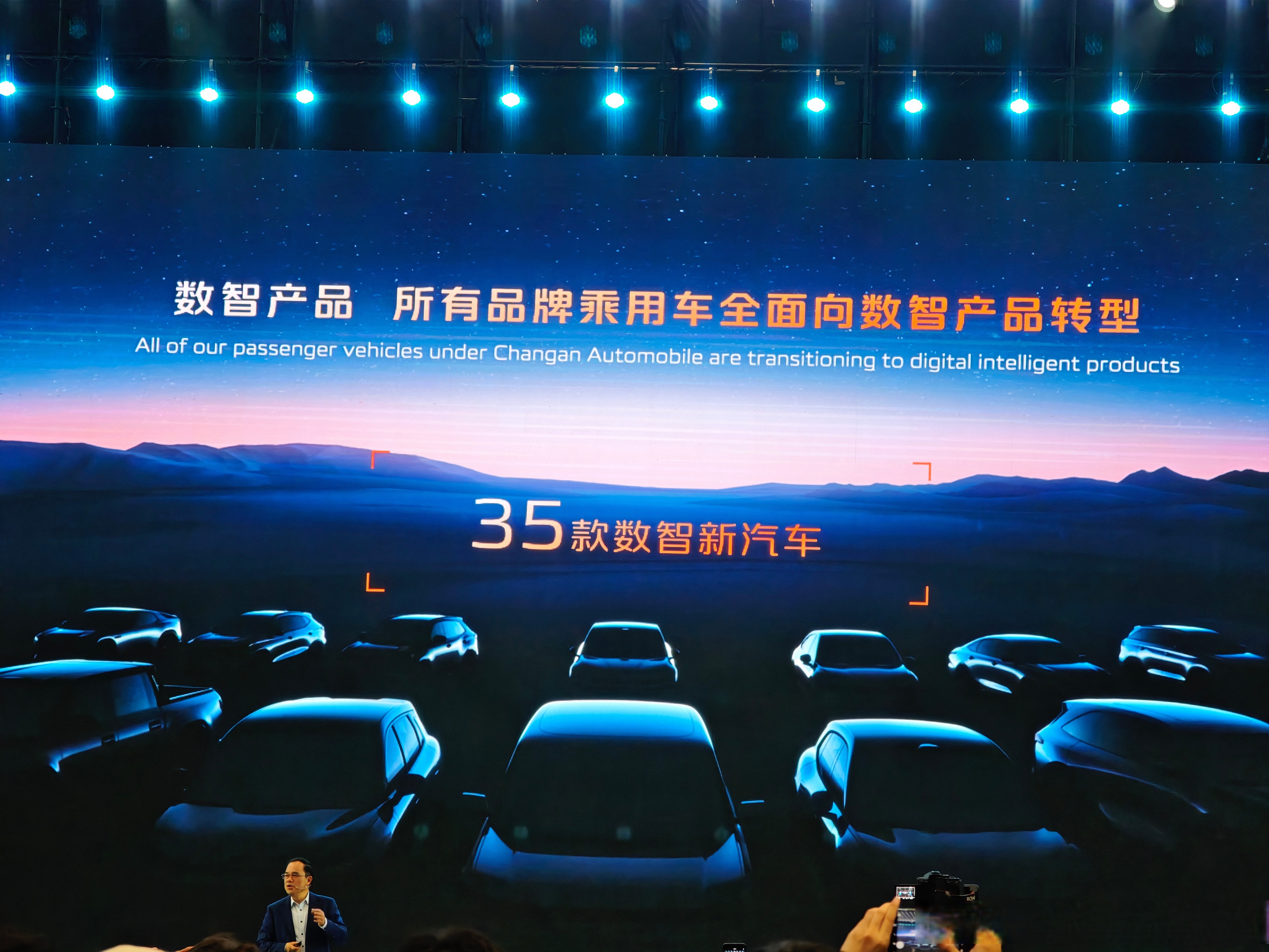 L3刚上牌，L4又获批：长安“双线并进”的自动驾驶野心