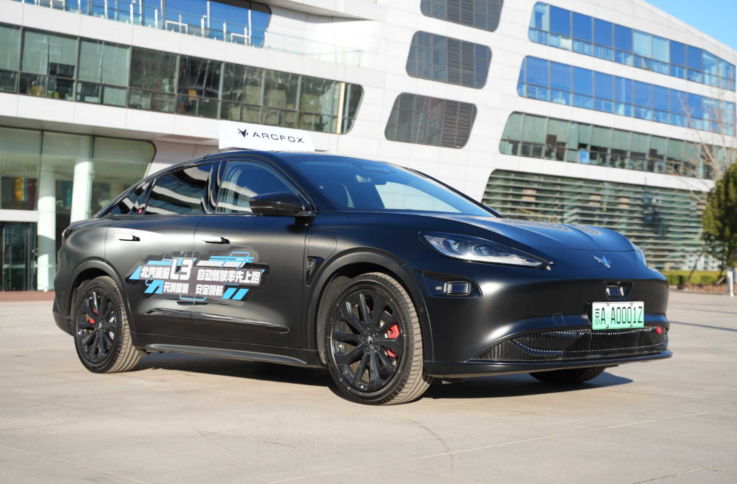 L3刚上牌，L4又获批：长安“双线并进”的自动驾驶野心