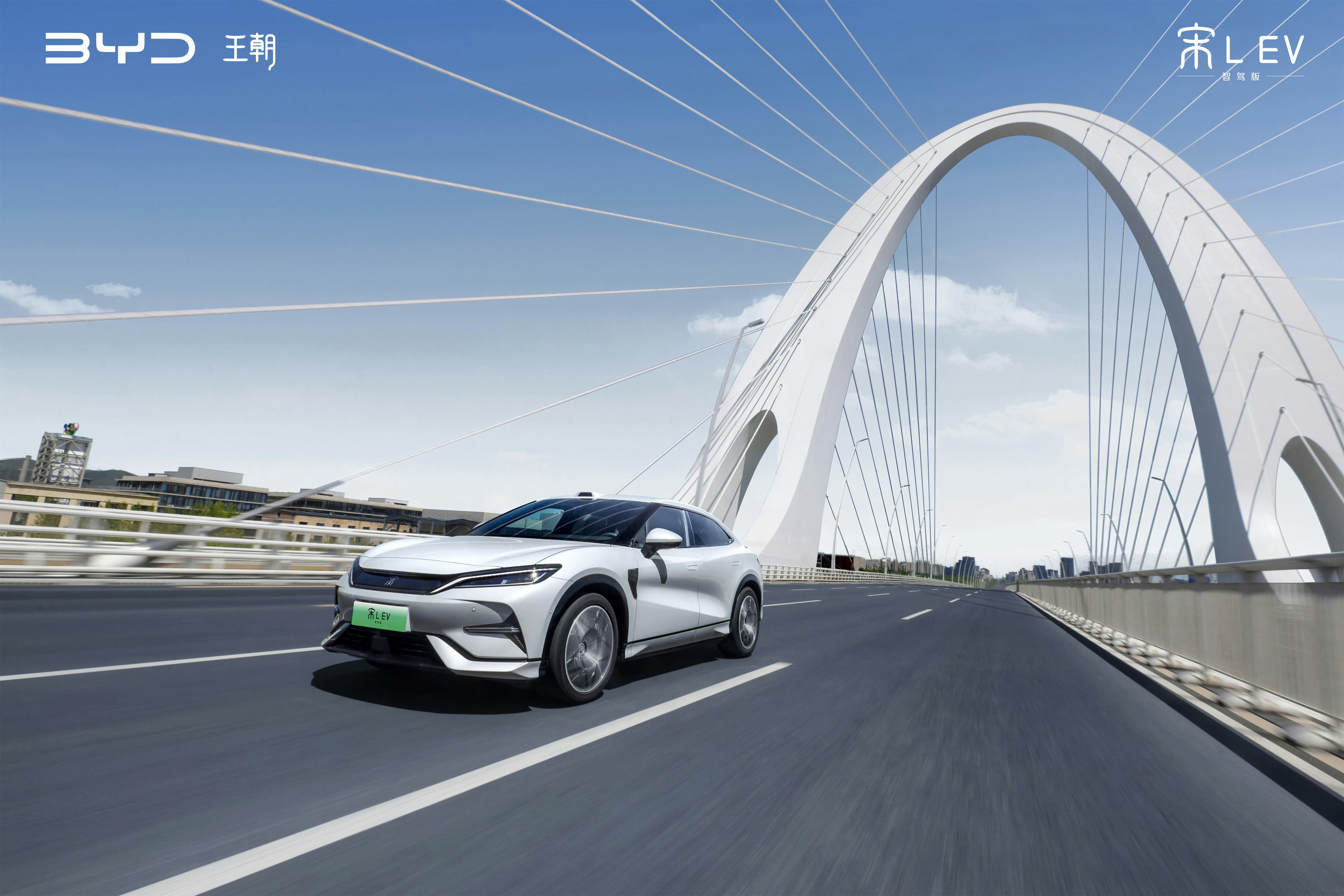 中国汽车给欧洲市场普及插混