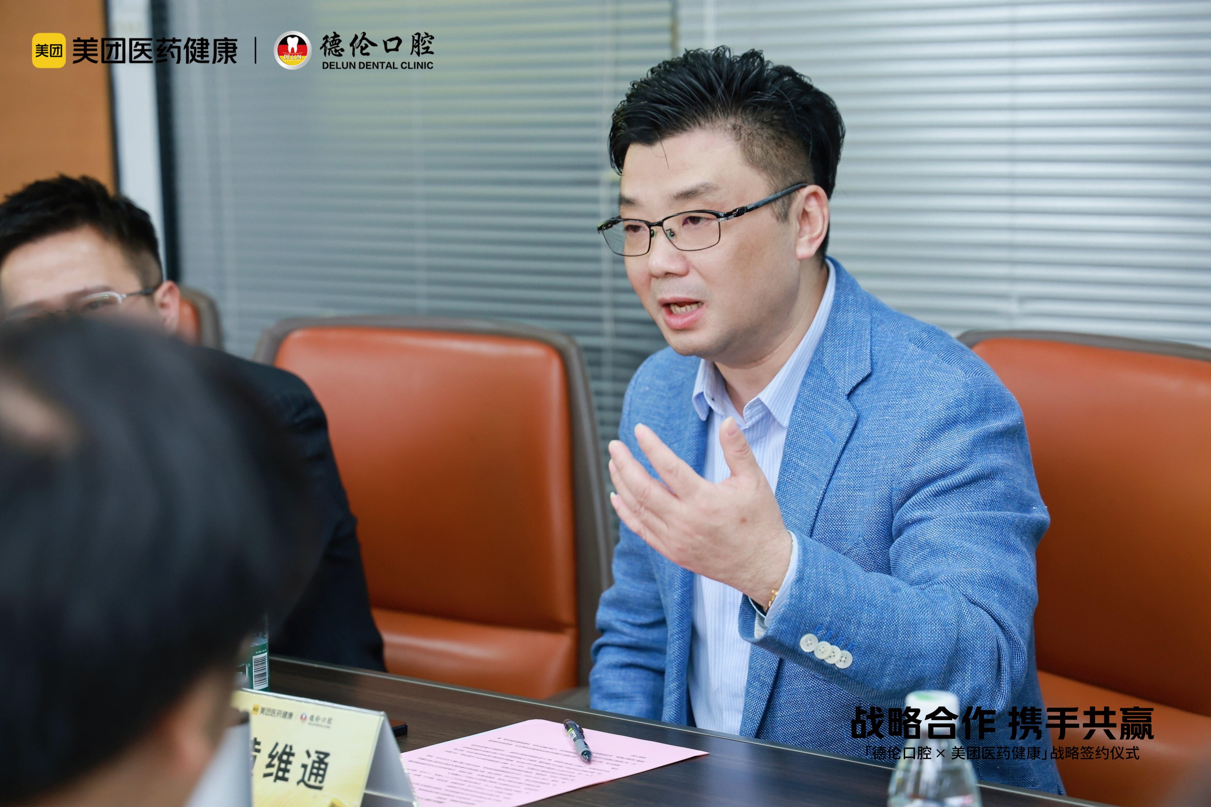 前荣耀CMO郭锐出任智界汽车董事长兼CEO