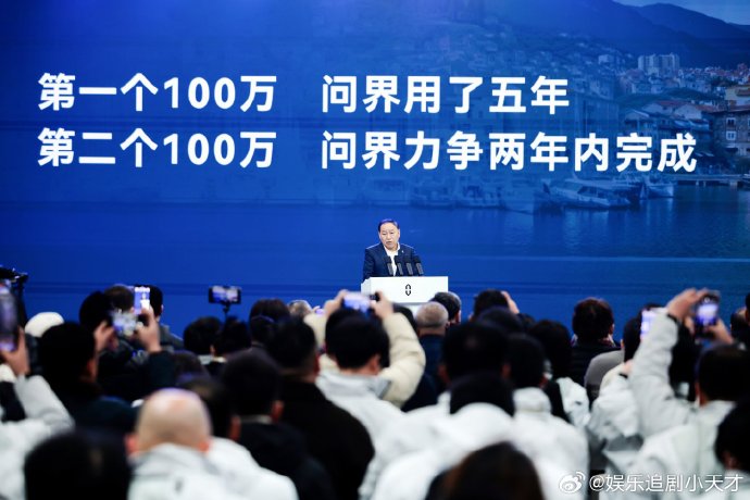 【盖世快讯】浙江与吉利签署新一轮战略框架协议;问界M7全系累计交付超43万台