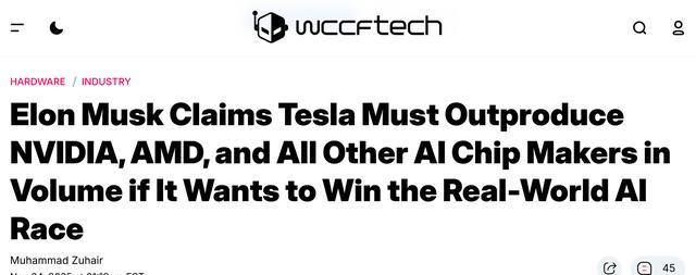 马斯克：特斯拉将启动AI芯片制造项目