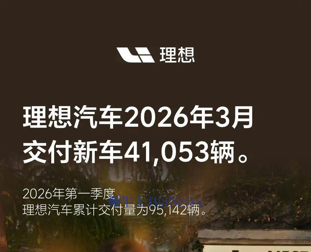 一季度最强王者:上汽三连冠,比亚迪电车第一,奇瑞出口量胜,零跑引领新势力