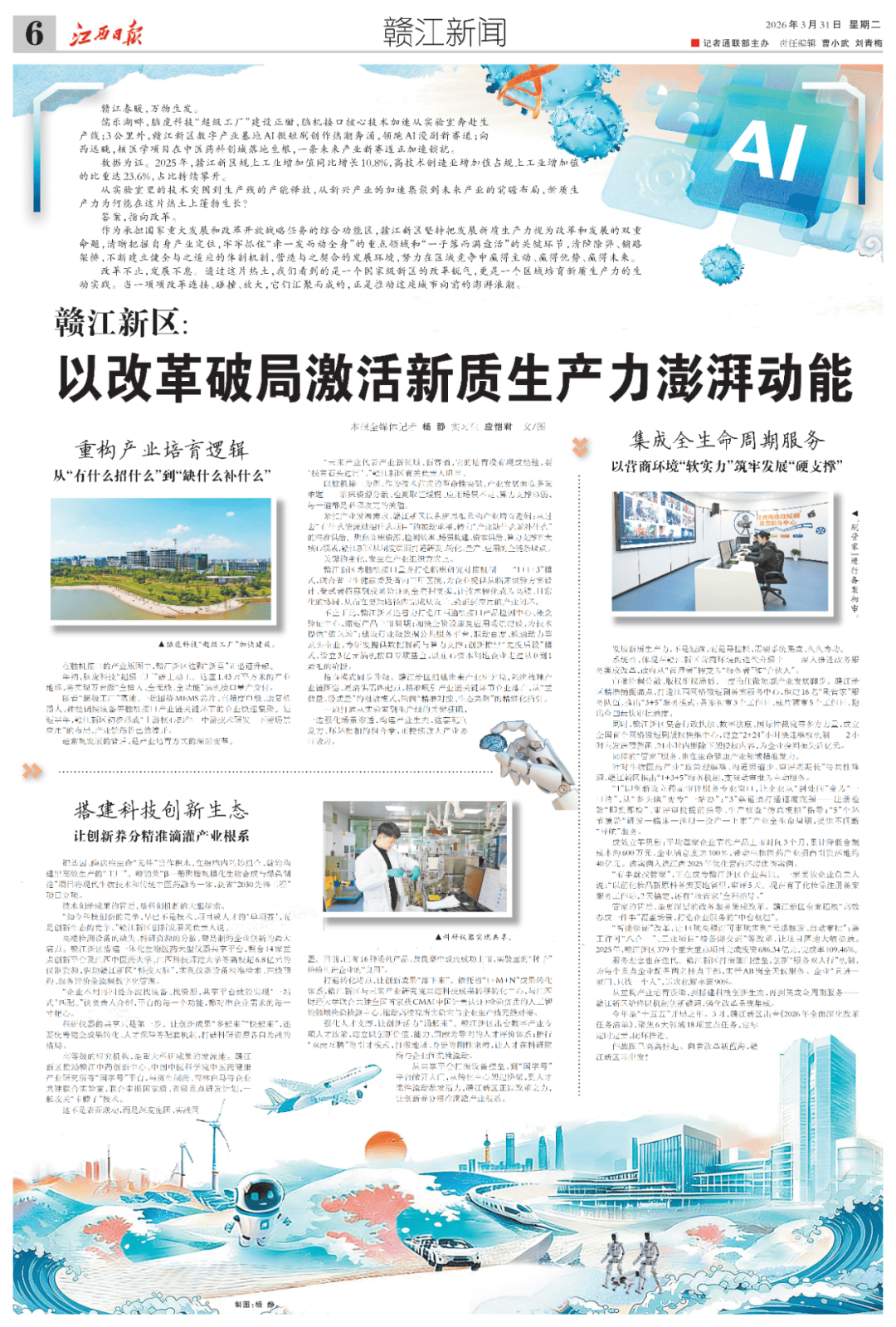 破局国产芯片上车难：润芯微做“芯车翻译官”，百万装车量验证全栈实力