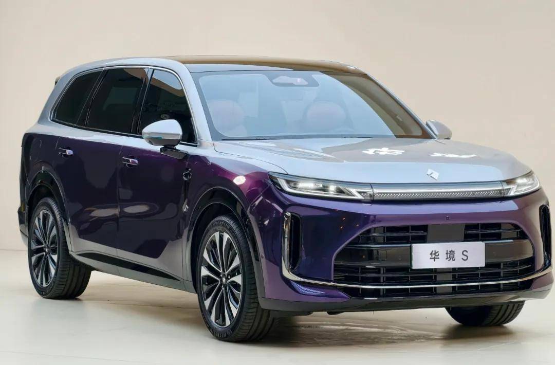 搭载华为全家桶 华境S正式开启盲订