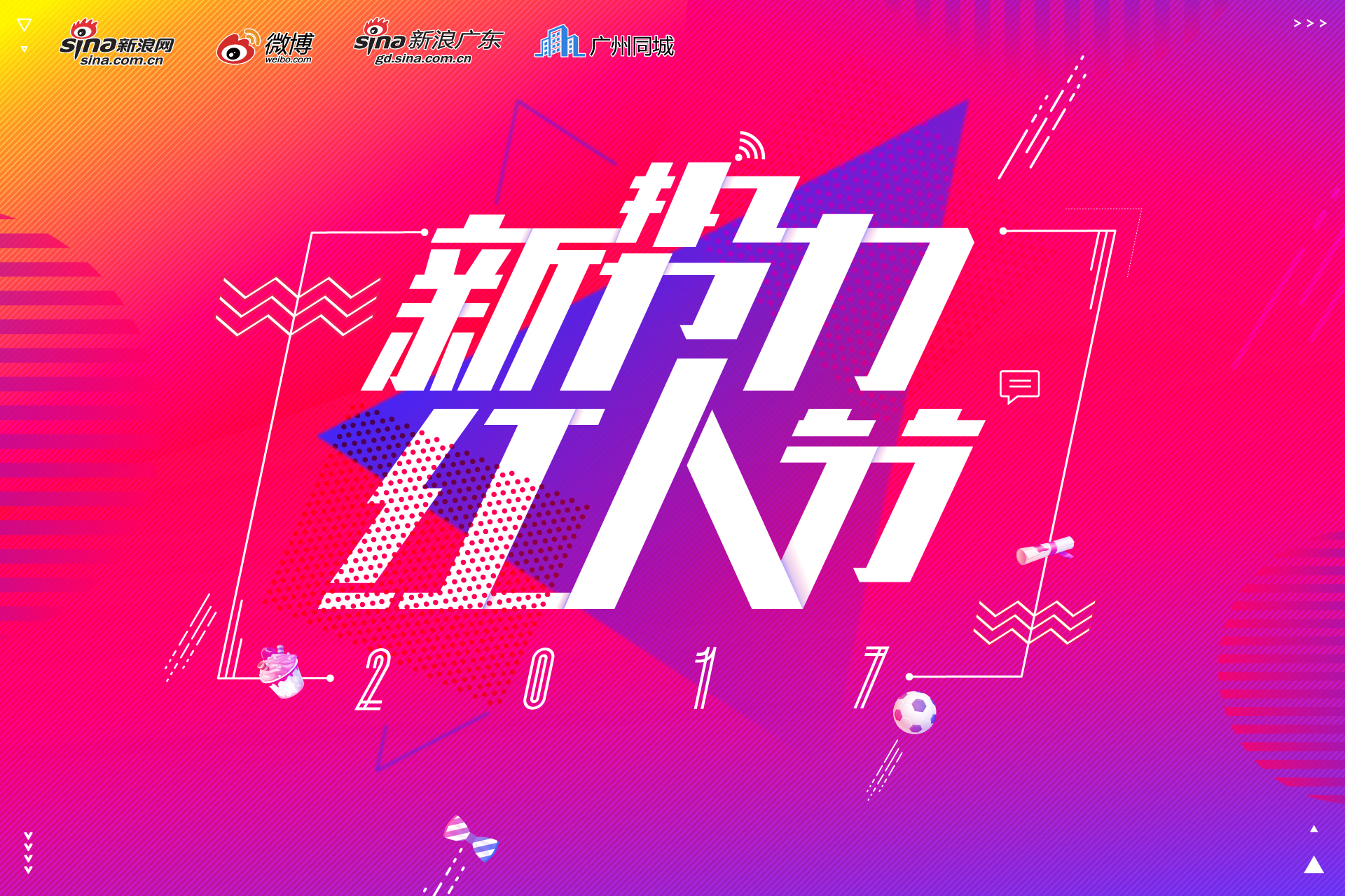 新势力入欧,都动真格了