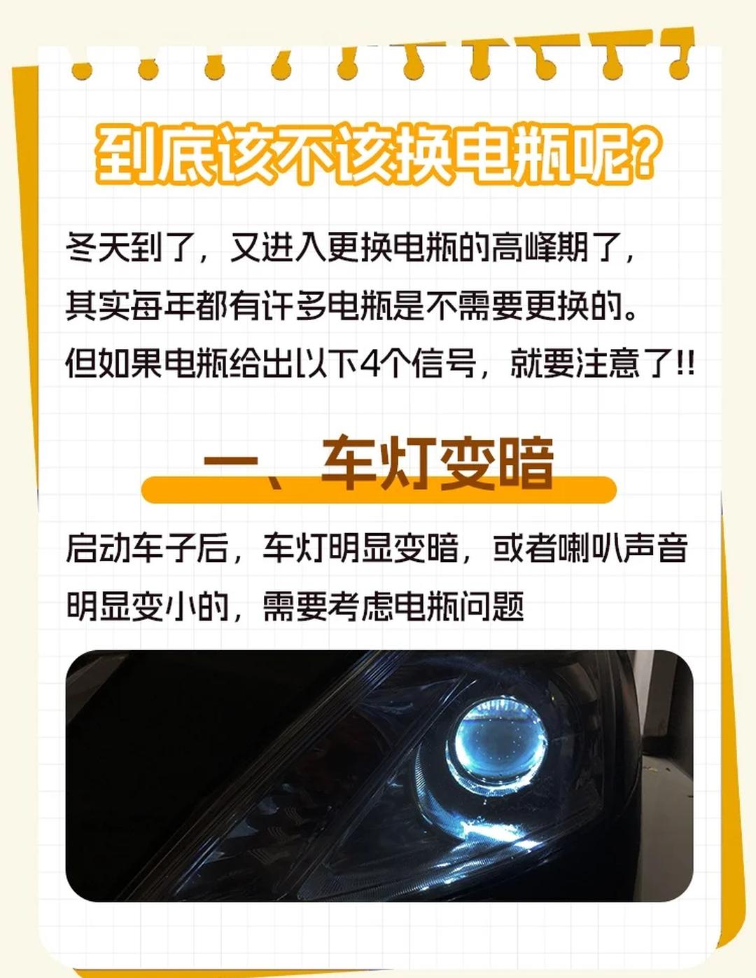 一句话点评2月纯电车：入门电车，崩了！