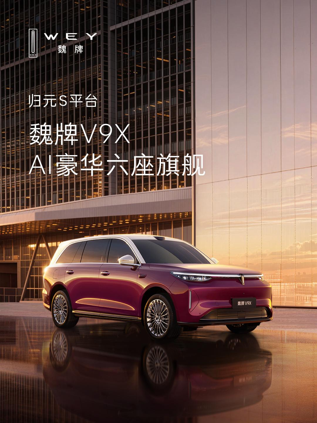 “9系”SUV之战 ,谁也别装稳赢