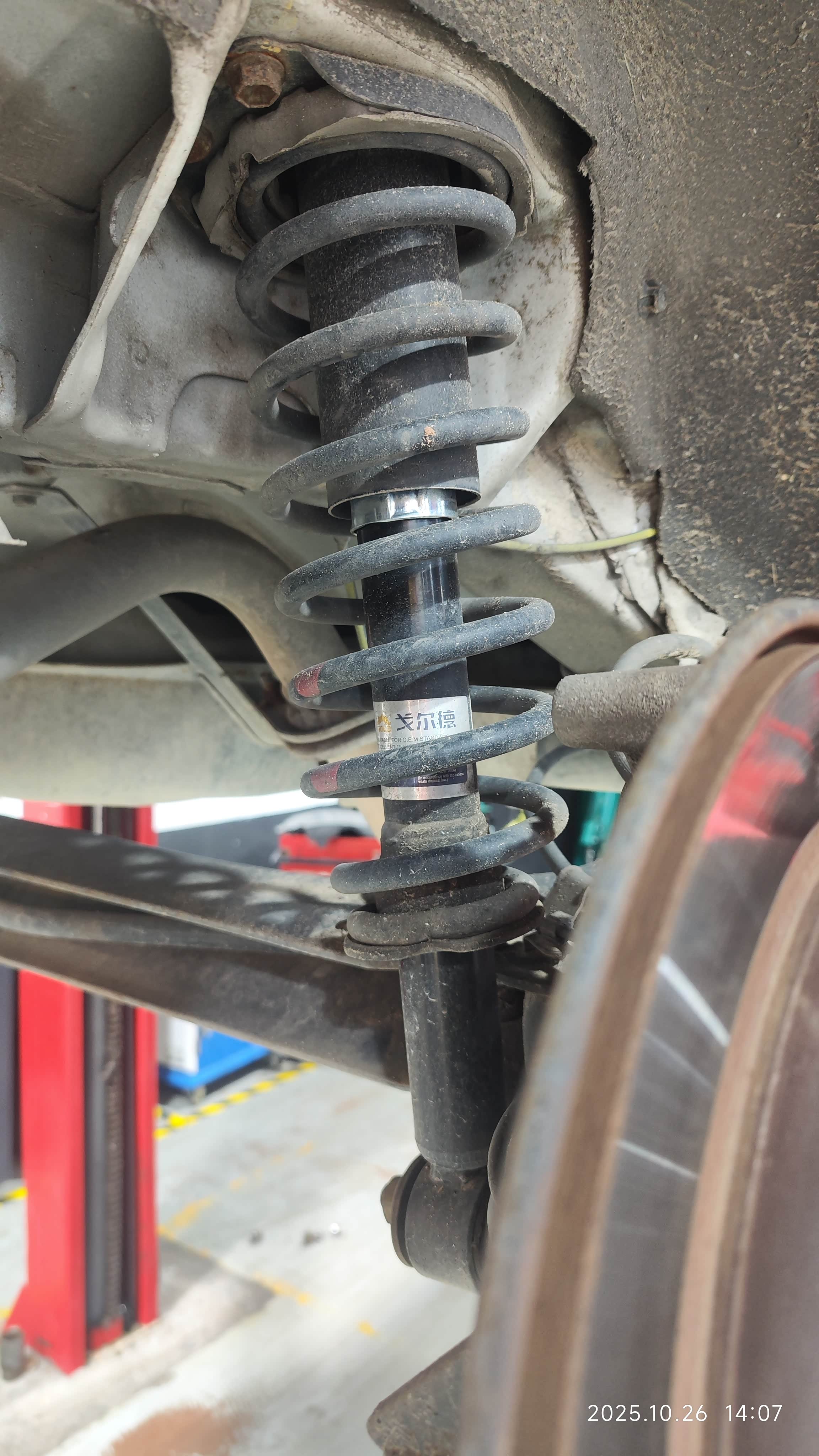 嘉实多品牌轮胎系列亮相：以移动安全科技，为消费者提供“一站式”汽车售后解决方案