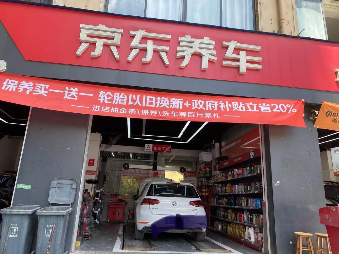 嘉实多品牌轮胎系列亮相：以移动安全科技，为消费者提供“一站式”汽车售后解决方案