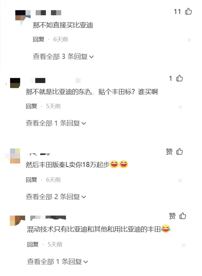 丰田将削减近4万辆中东出口车型产量