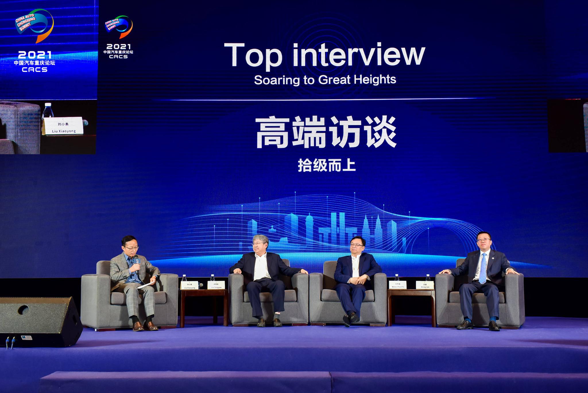 王传福发布闪充技术，比亚迪选择筑高护城河