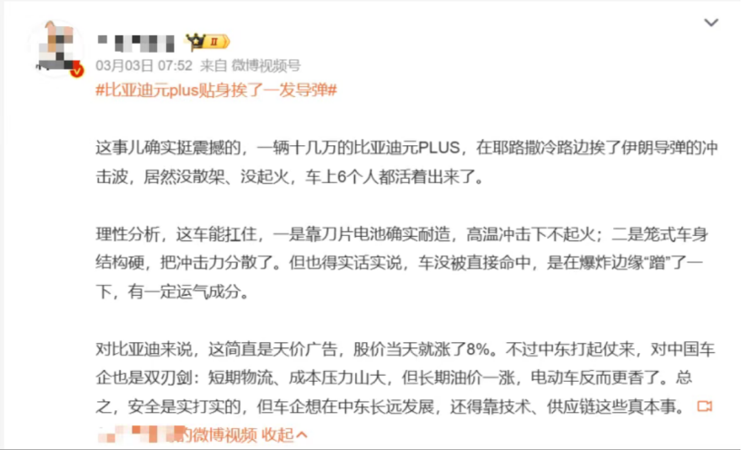 伊朗冲突推高全球燃油价格,欧美多地电动车咨询与销售出现上升