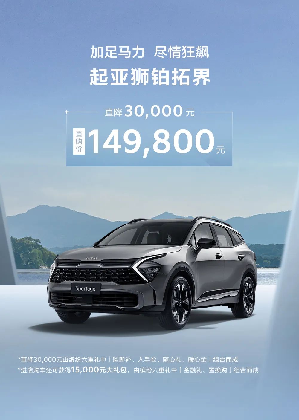 3月车市“狂飙”，价格战只是“餐前开胃酒”