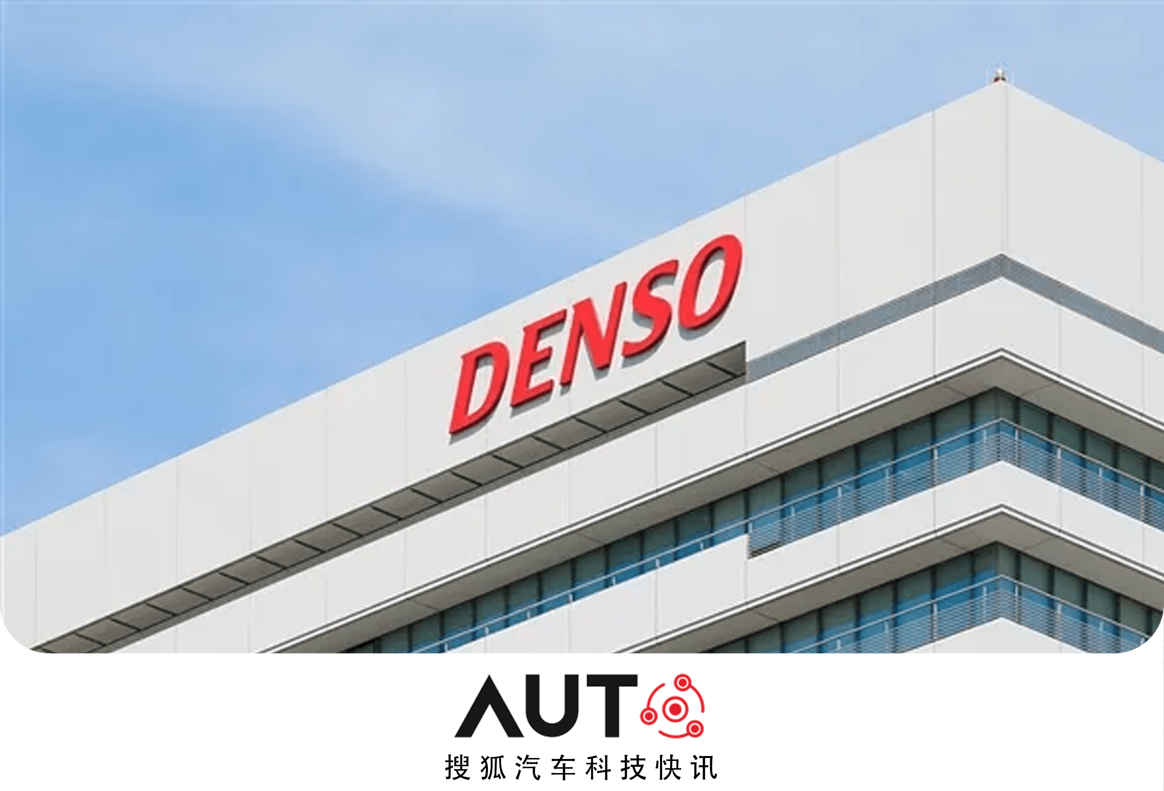 传电装拟以82亿美元收购罗姆半导体