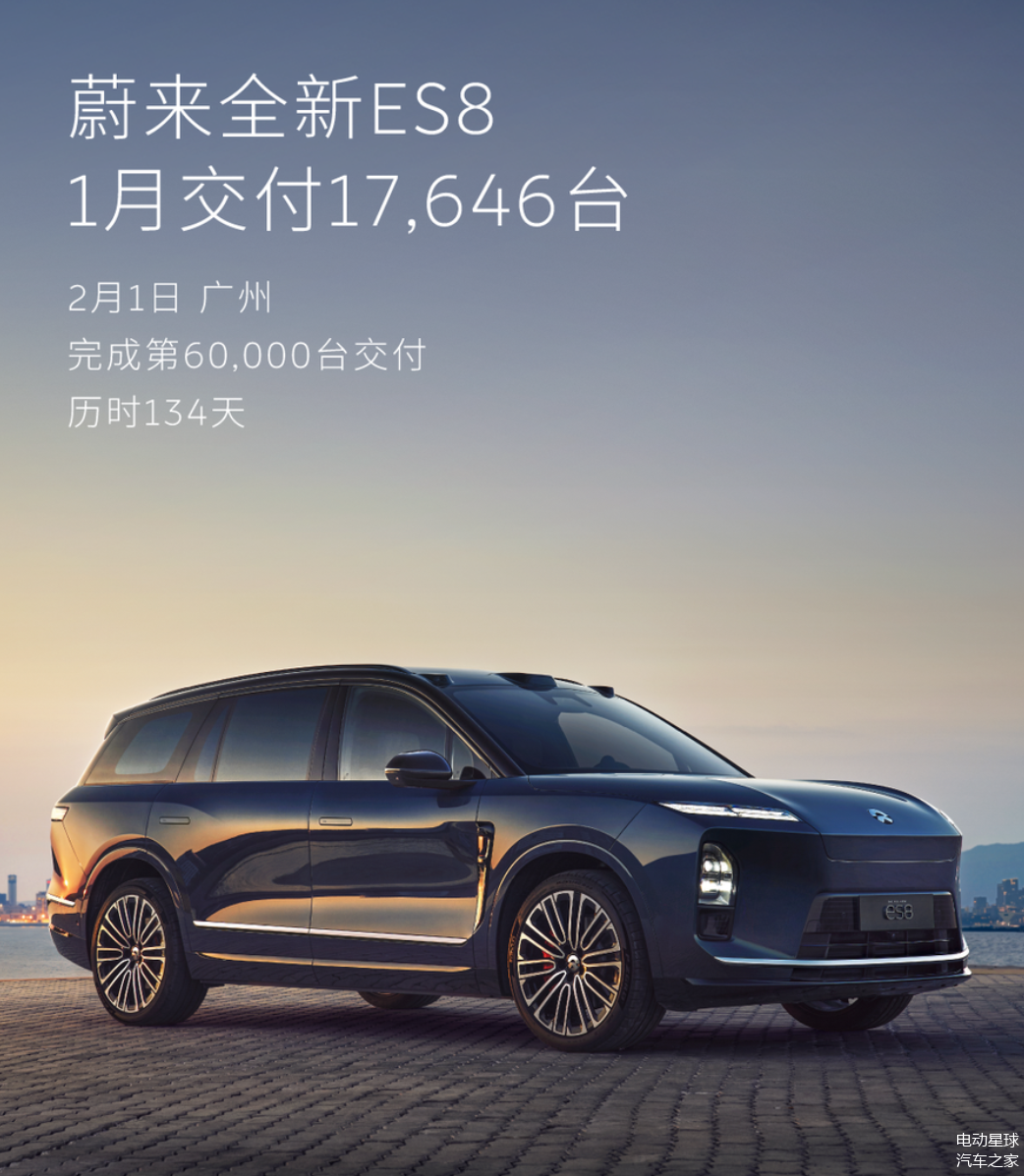 李斌:蔚来高峰时一年要买3亿美元的英伟达芯片