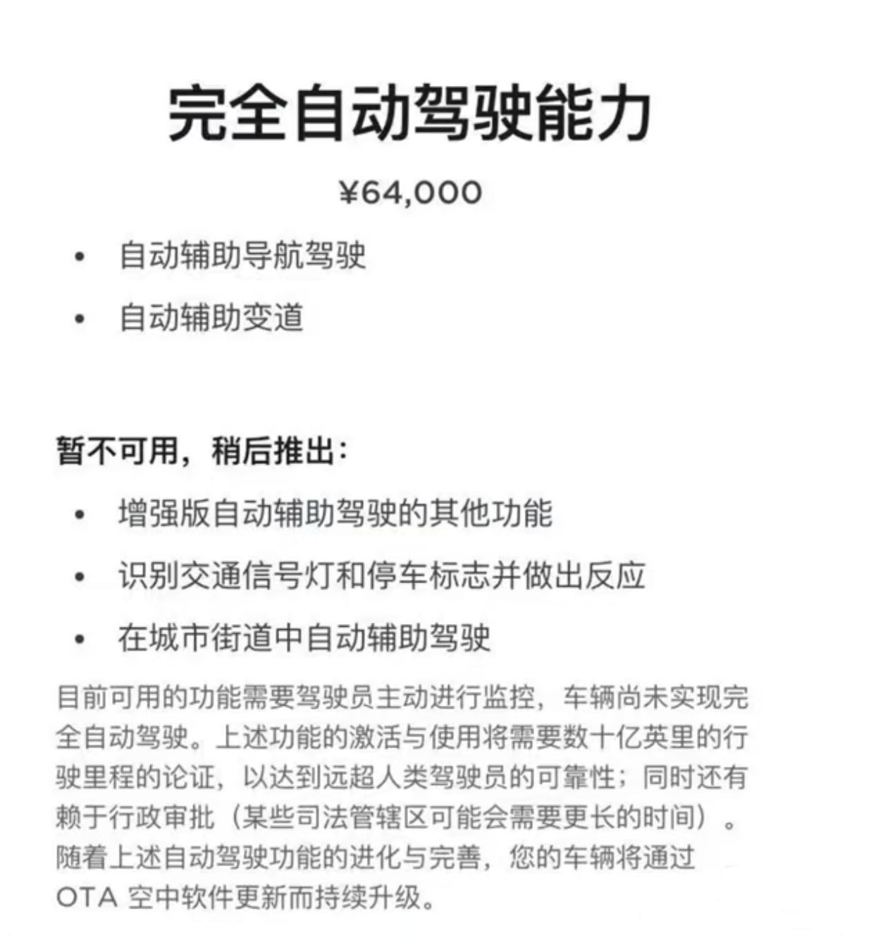 【国际快讯】特斯拉FSD在欧洲首次获批;保时捷一季度交付量下滑15%;奇瑞计划在欧洲扩大汽车生产