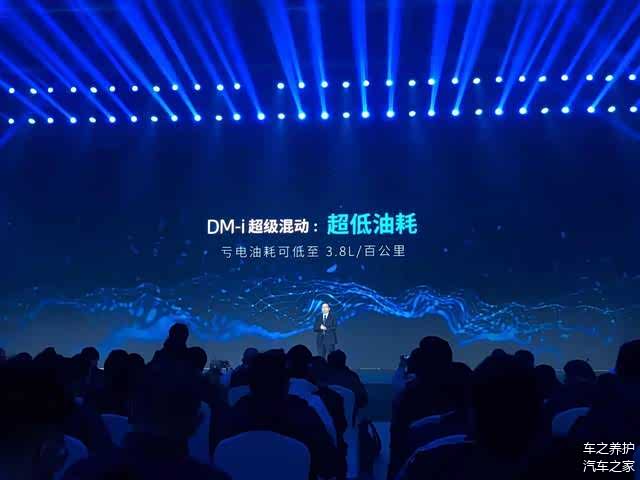 吉利i-HEV智擎混动技术正式发布,重新定义新一代油电混动