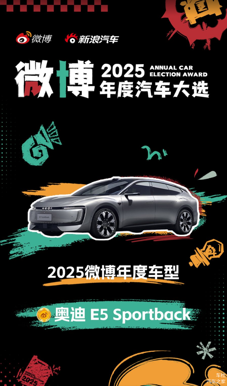 【国际快讯】大众汽车Q1全球交付量下滑4%；日产计划削减20%车型 在中美市场冲击百万销量；奥迪Q1全球交付量下跌6.1%