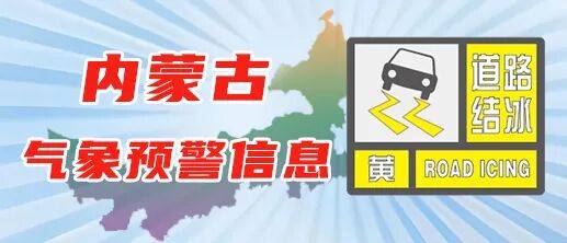 NIRA Dynamics与HAAS Alert携手合作 为联网车辆提供路况预警