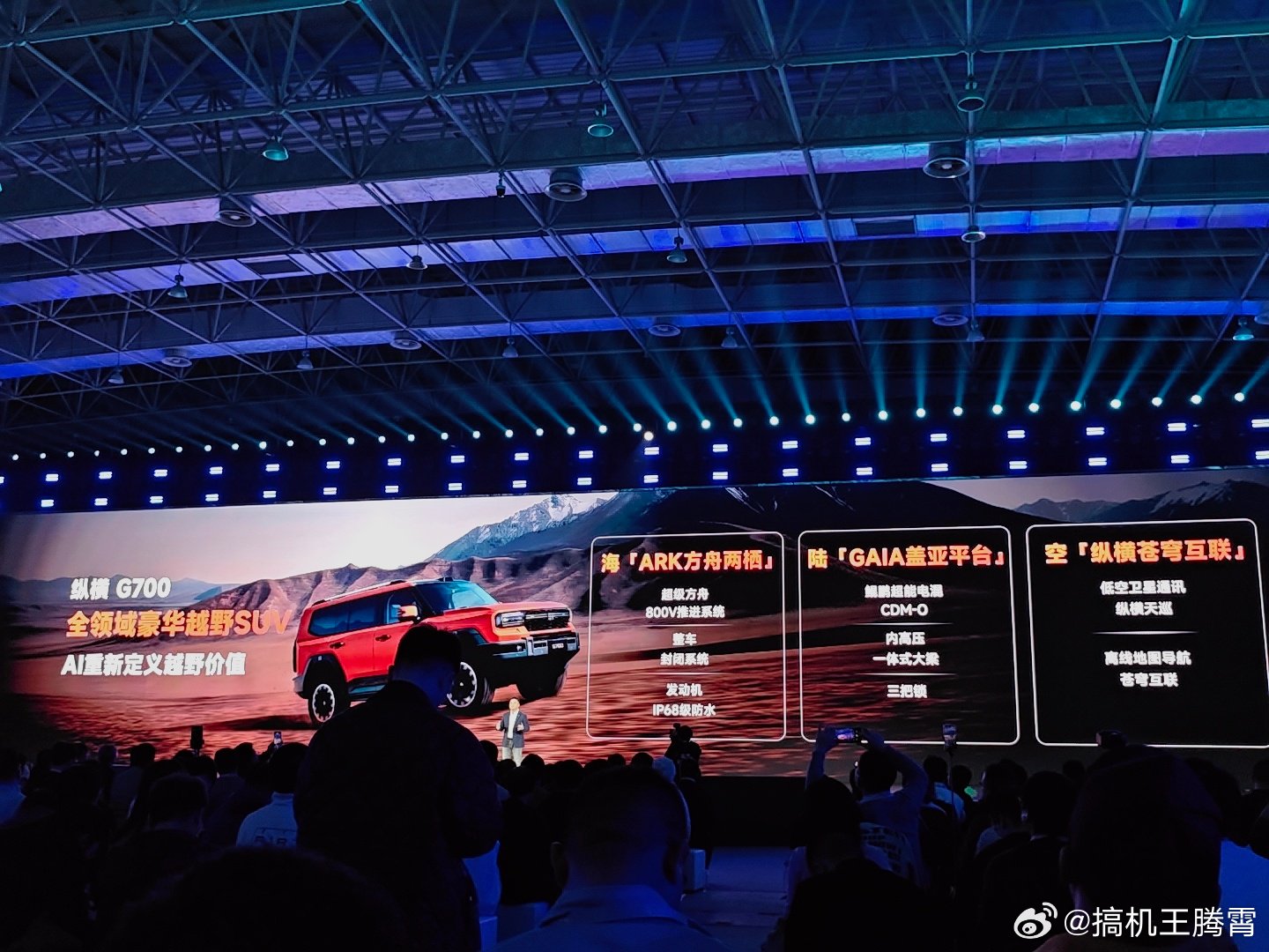 iCAR V27 携超强智驾系统亮相 3月13日正式登陆市场