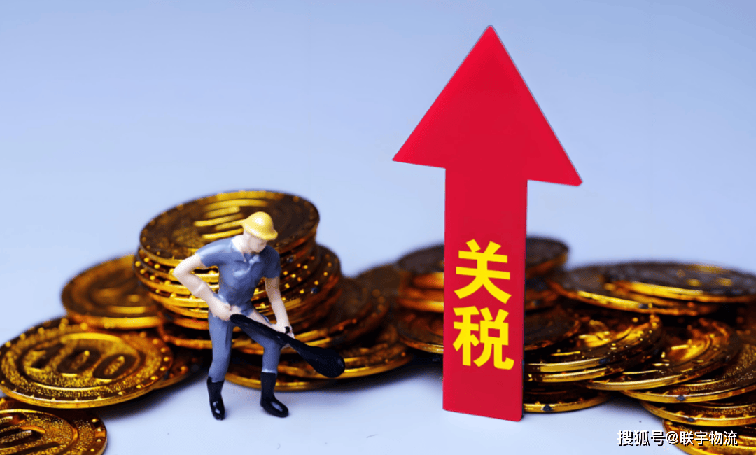 【国际快讯】美国将于4月20日起受理特朗普关税退税申请；宝马一季度全球汽车销量下滑；Lucid任命新CEO