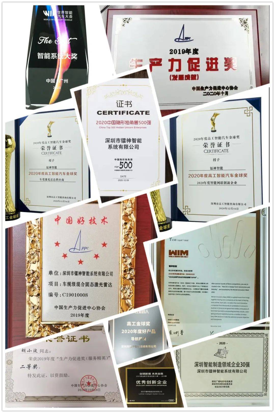 从数万美元到数百美元：中国破解激光雷达大众化难题，美企纷纷跟进