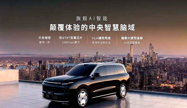 D19，带着零跑向上“跑”