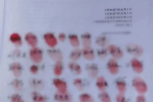 通用汽车延长底特律电动车工厂停产时间 临时裁员1,300人