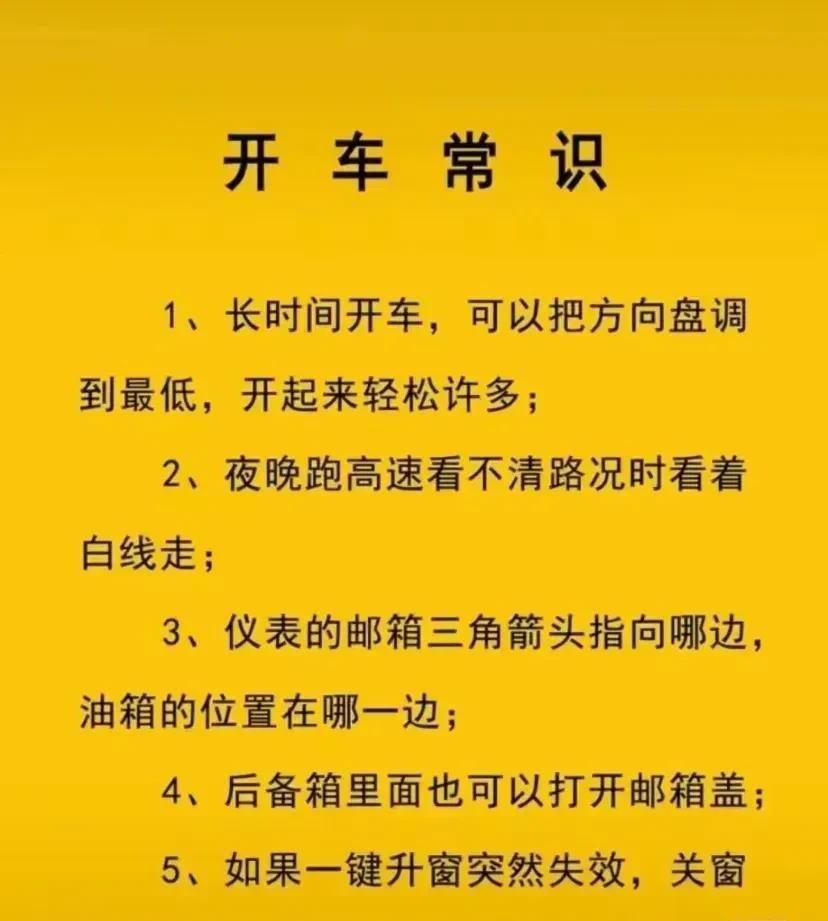 油价年内最大涨幅“落地”，燃油车还会有人买吗？