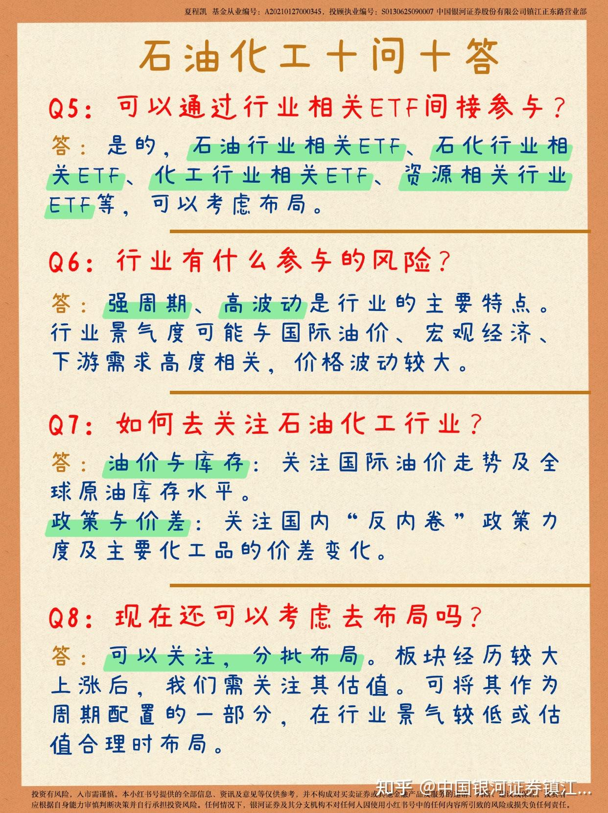 油价年内最大涨幅“落地”，燃油车还会有人买吗？