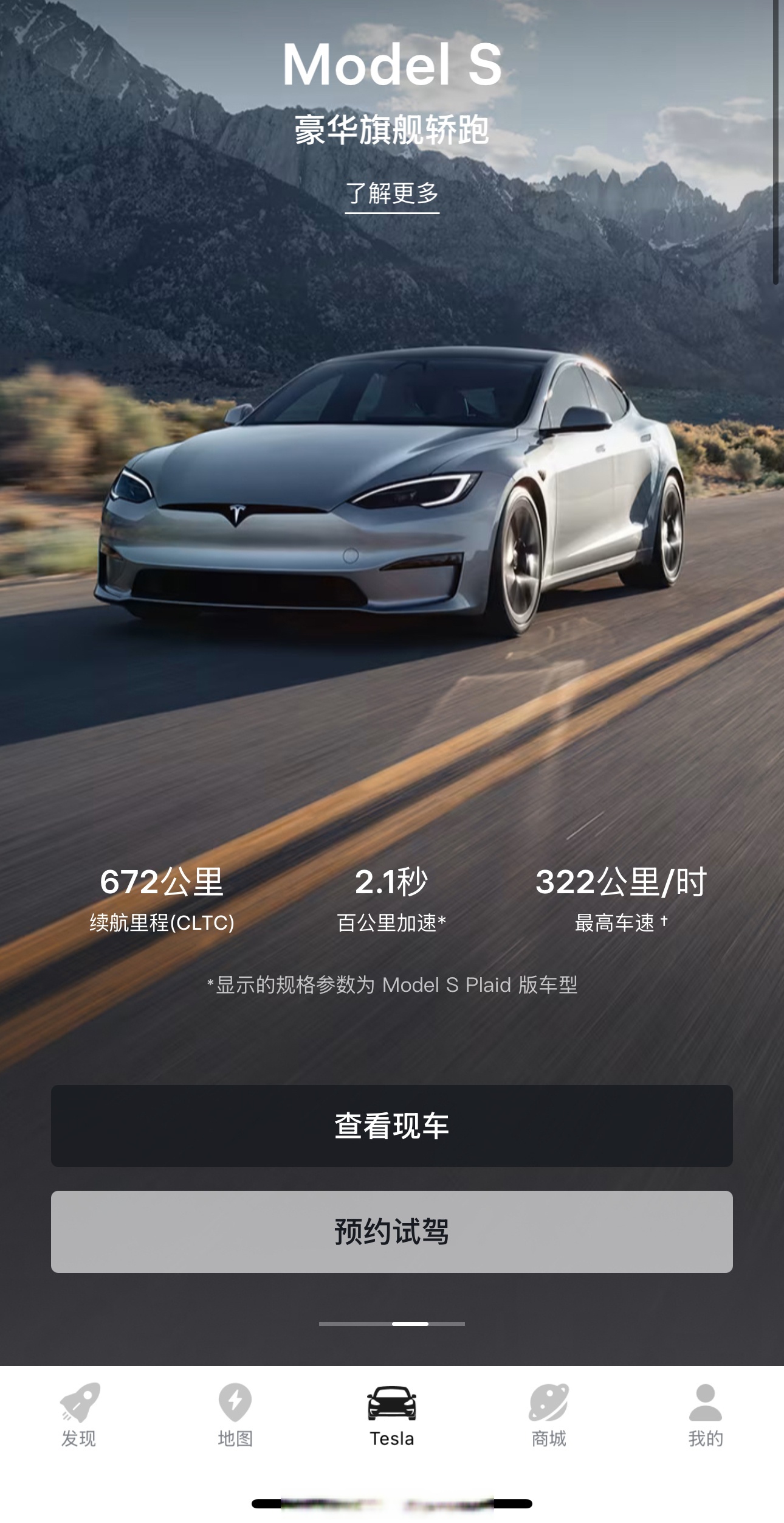 特斯拉在休斯敦和达拉斯推出Robotaxi服务，运营区域有限且细节未披露