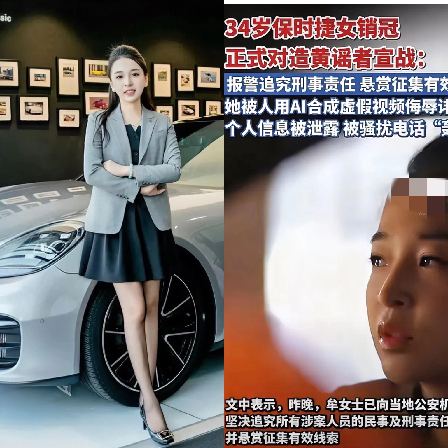 营业利润暴跌92%！保时捷宣布大幅削减中国经销商